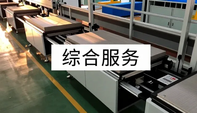 云通信解决方案